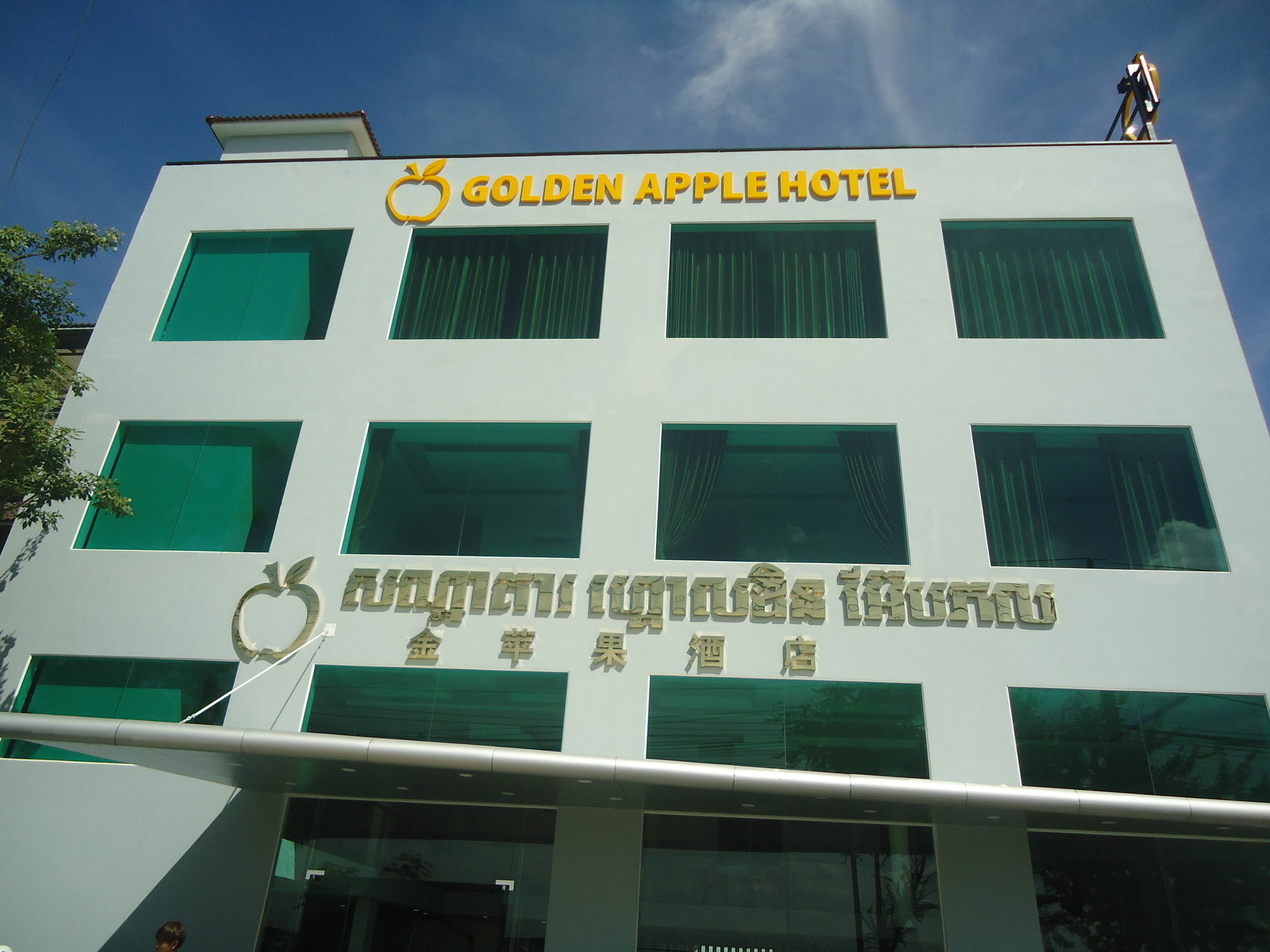 Golden Apple Hotel - Airport Phnom Penh Exterior foto